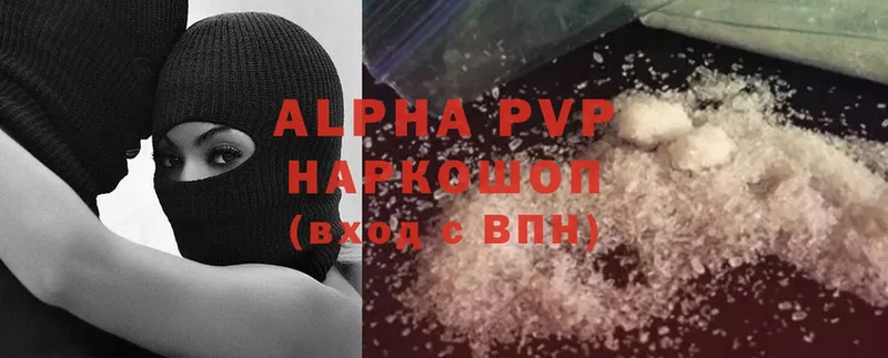 Alpha-PVP мука Очёр